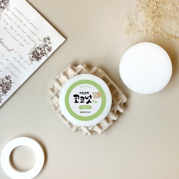 수제 코코넛 비누 기프트 세트 3개입